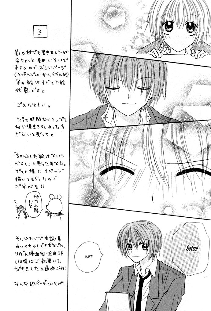 Samurai Darling Chapter 1 page 34 - Chapter 1 : Samurai Darling (1)