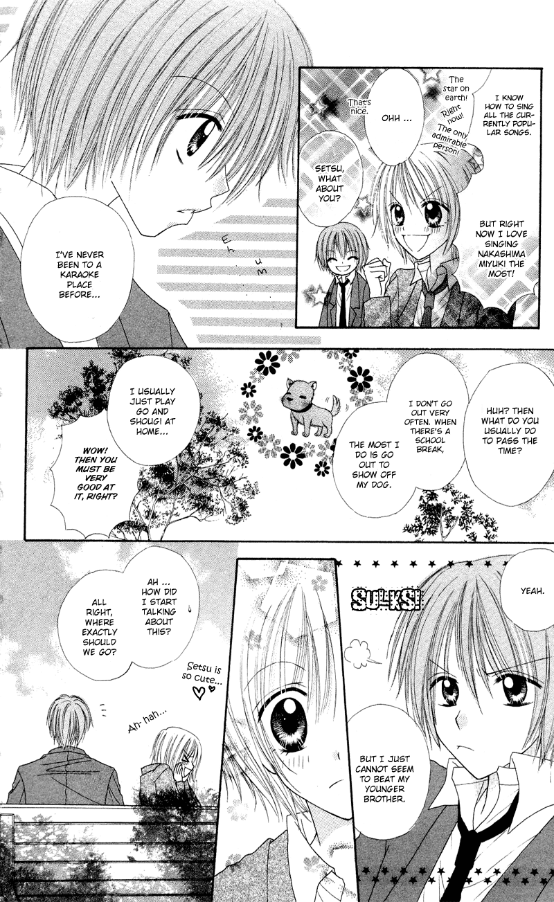 Samurai Darling Chapter 2.2 page 10 - Chapter 2 v2 : Samurai Darling (2)