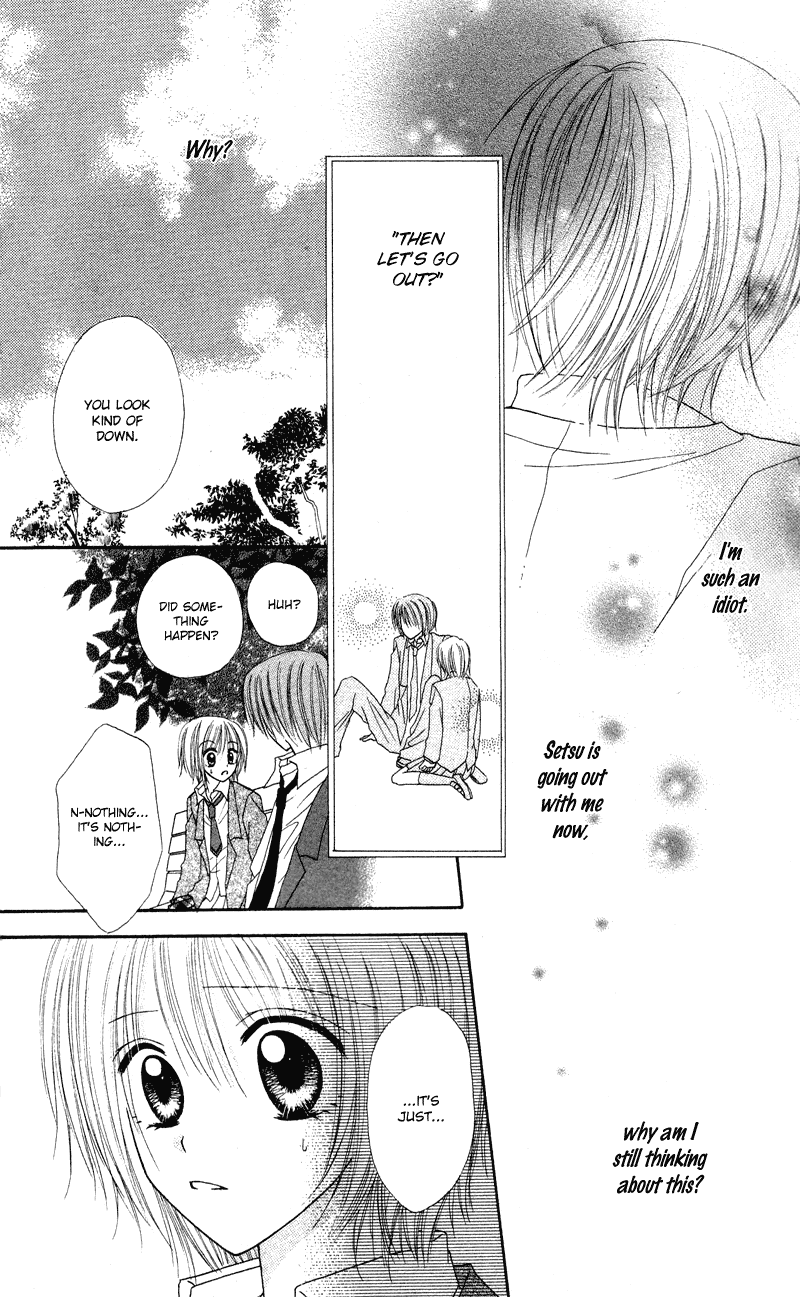 Samurai Darling Chapter 2.2 page 16 - Chapter 2 v2 : Samurai Darling (2)
