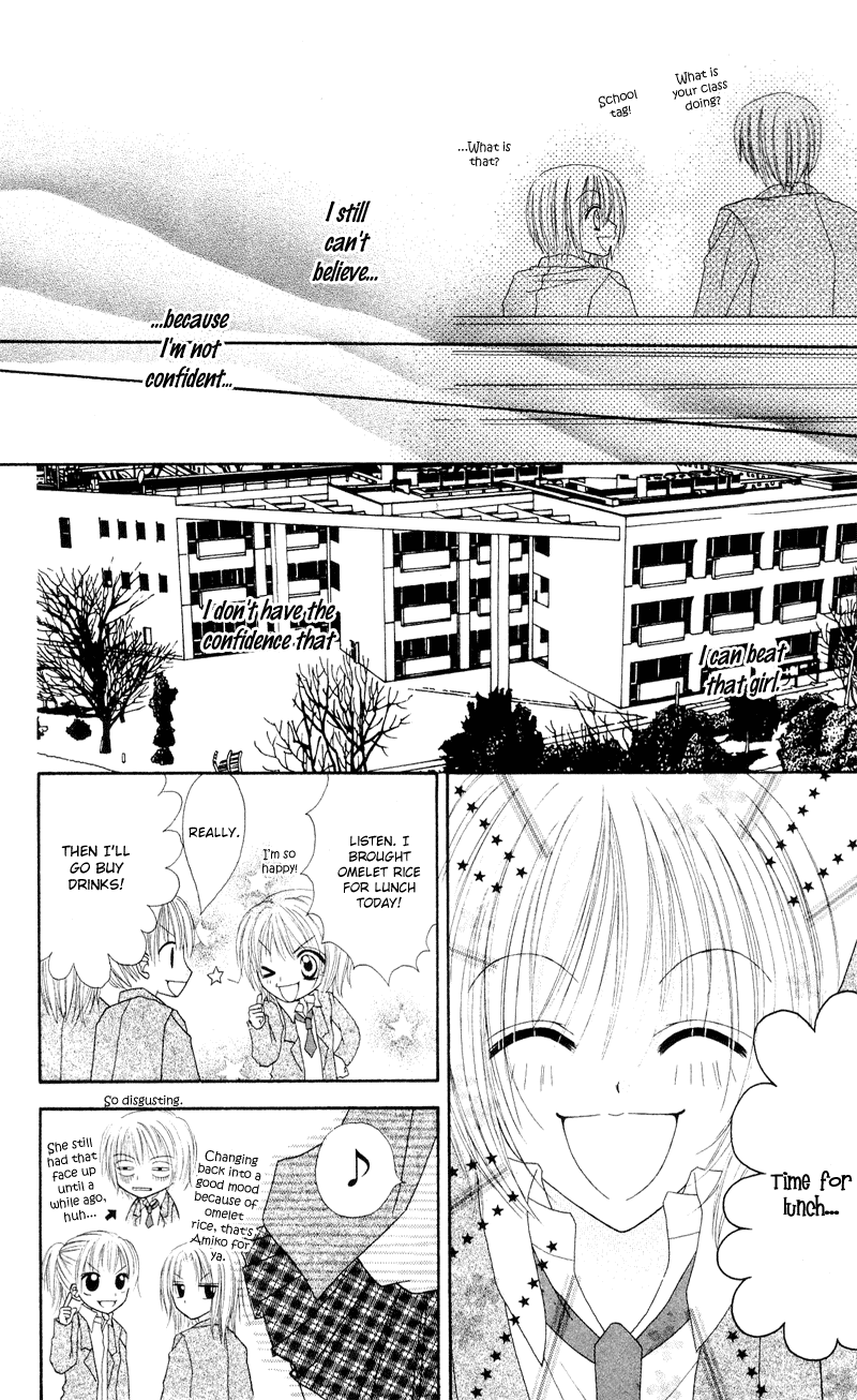 Samurai Darling Chapter 2.2 page 18 - Chapter 2 v2 : Samurai Darling (2)