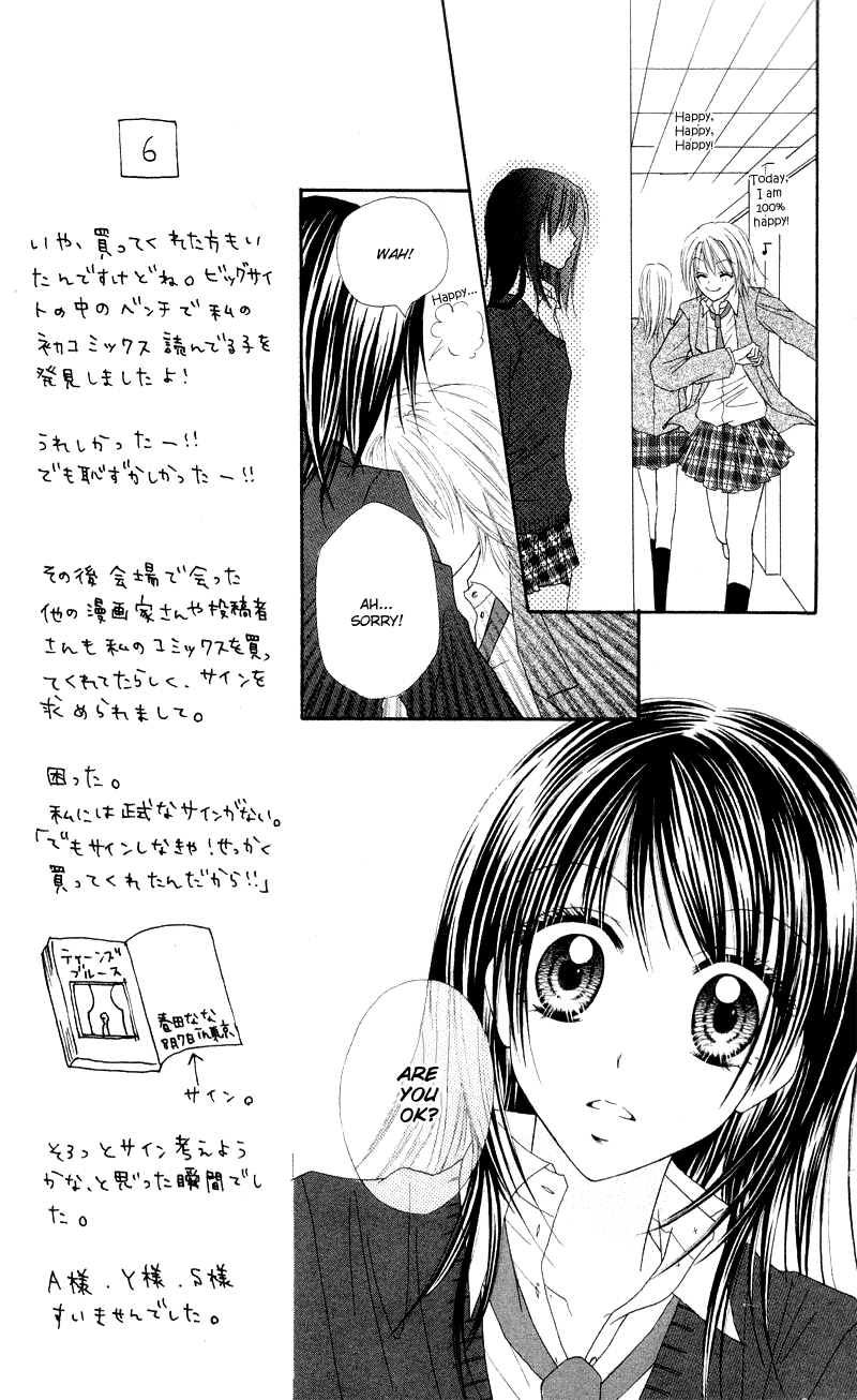 Samurai Darling Chapter 2.2 page 19 - Chapter 2 v2 : Samurai Darling (2)