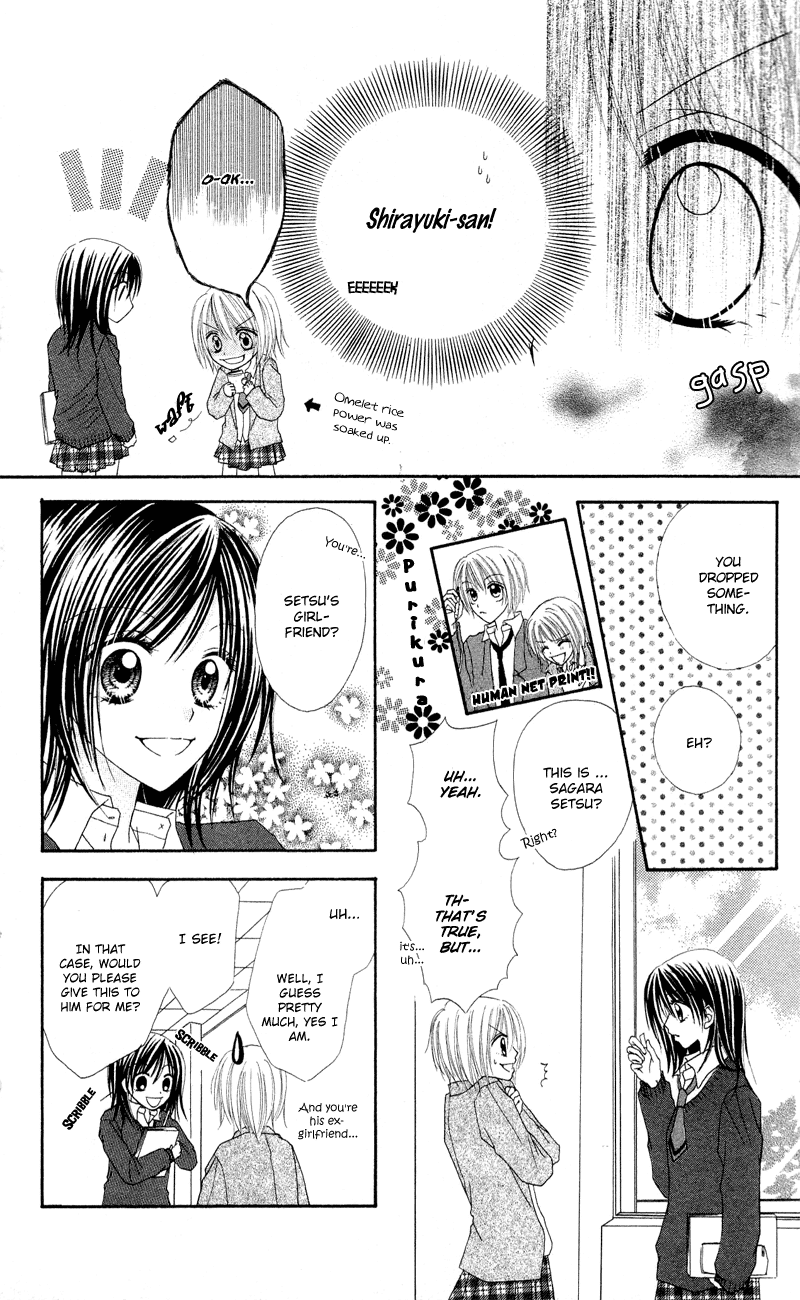 Samurai Darling Chapter 2.2 page 20 - Chapter 2 v2 : Samurai Darling (2)