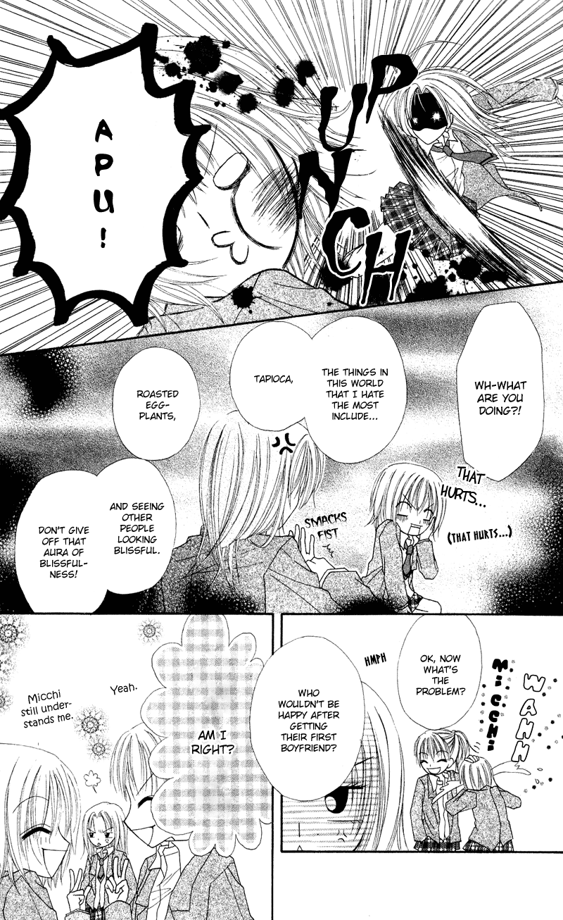 Samurai Darling Chapter 2.2 page 3 - Chapter 2 v2 : Samurai Darling (2)