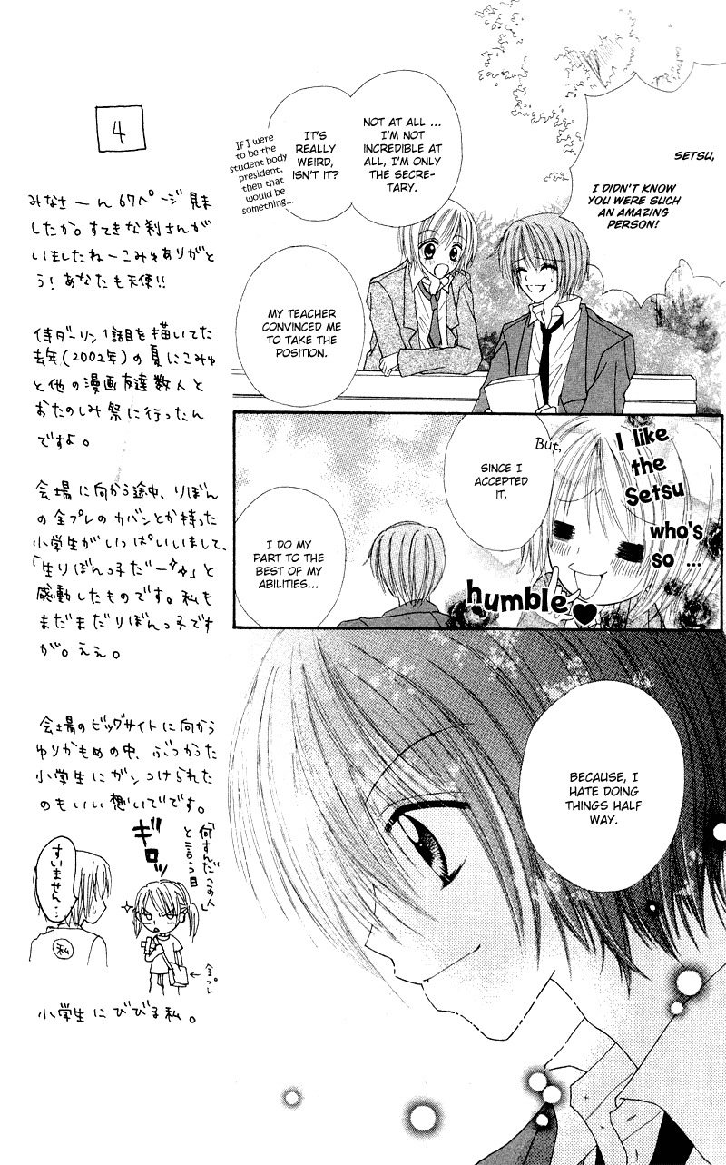 Samurai Darling Chapter 2.2 page 7 - Chapter 2 v2 : Samurai Darling (2)
