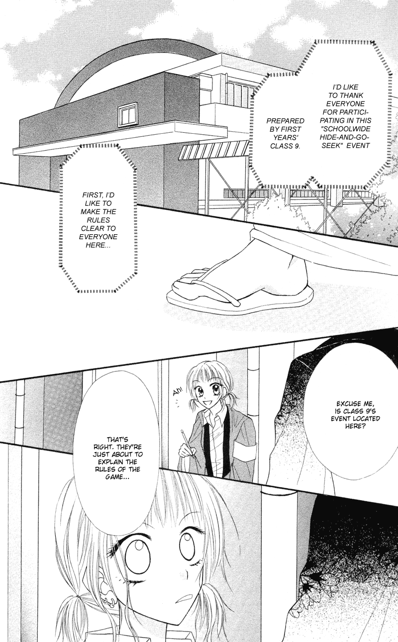 Samurai Darling Chapter 3.2 page 12 - Chapter 3 v2 : Samurai Darling (3)