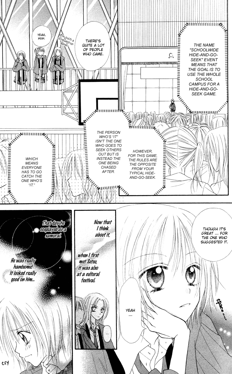 Samurai Darling Chapter 3.2 page 13 - Chapter 3 v2 : Samurai Darling (3)