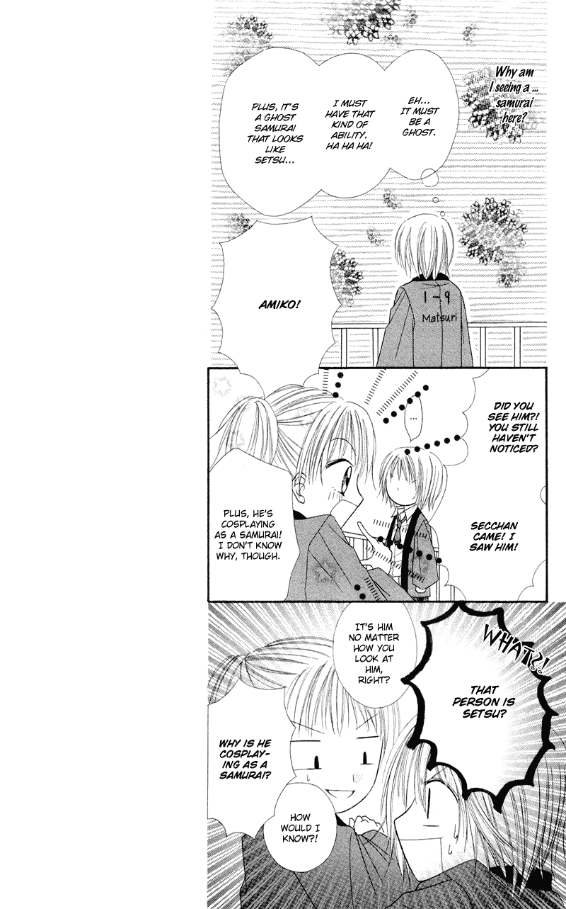 Samurai Darling Chapter 3.2 page 15 - Chapter 3 v2 : Samurai Darling (3)