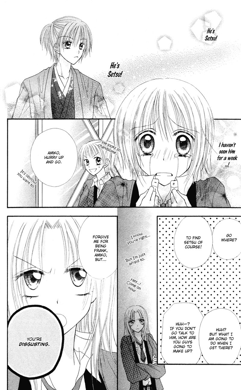 Samurai Darling Chapter 3.2 page 16 - Chapter 3 v2 : Samurai Darling (3)