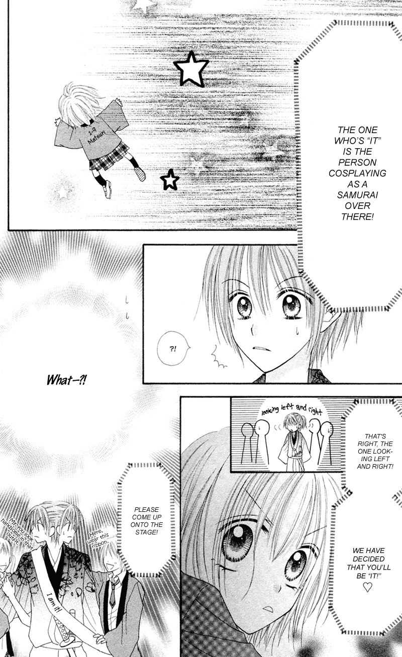 Samurai Darling Chapter 3.2 page 20 - Chapter 3 v2 : Samurai Darling (3)