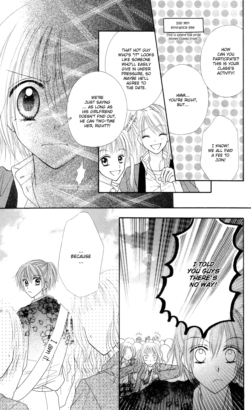 Samurai Darling Chapter 3.2 page 28 - Chapter 3 v2 : Samurai Darling (3)