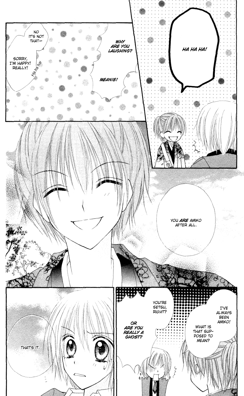 Samurai Darling Chapter 3.2 page 32 - Chapter 3 v2 : Samurai Darling (3)