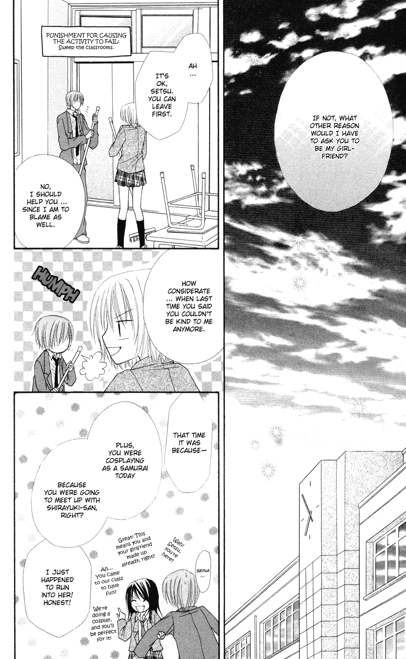 Samurai Darling Chapter 3.2 page 34 - Chapter 3 v2 : Samurai Darling (3)
