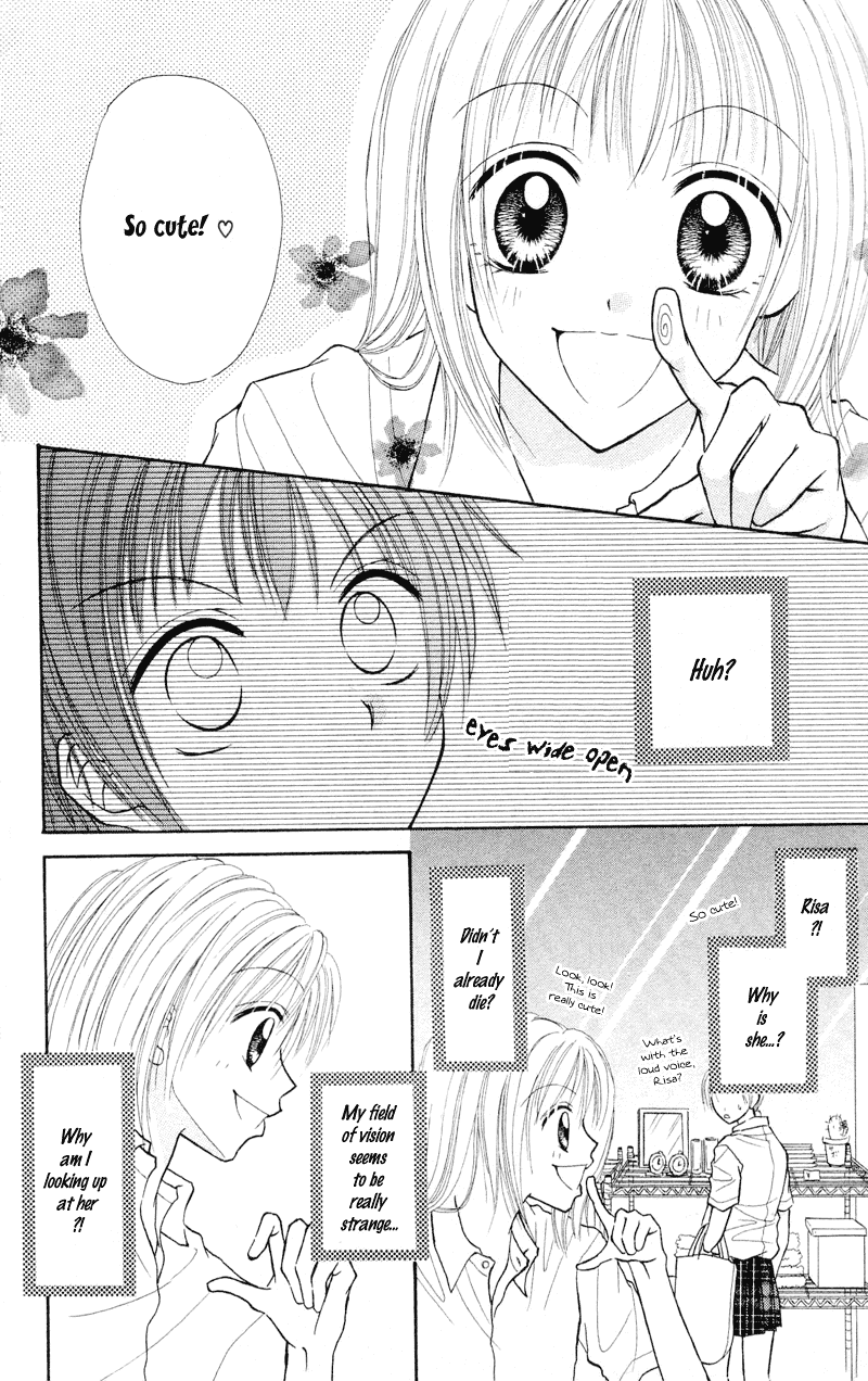 Samurai Darling Chapter 4.2 page 19 - Chapter 4 v2 : Lucid Girl