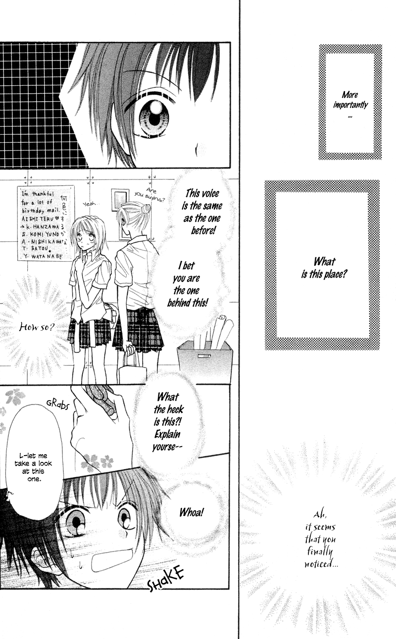 Samurai Darling Chapter 4.2 page 20 - Chapter 4 v2 : Lucid Girl