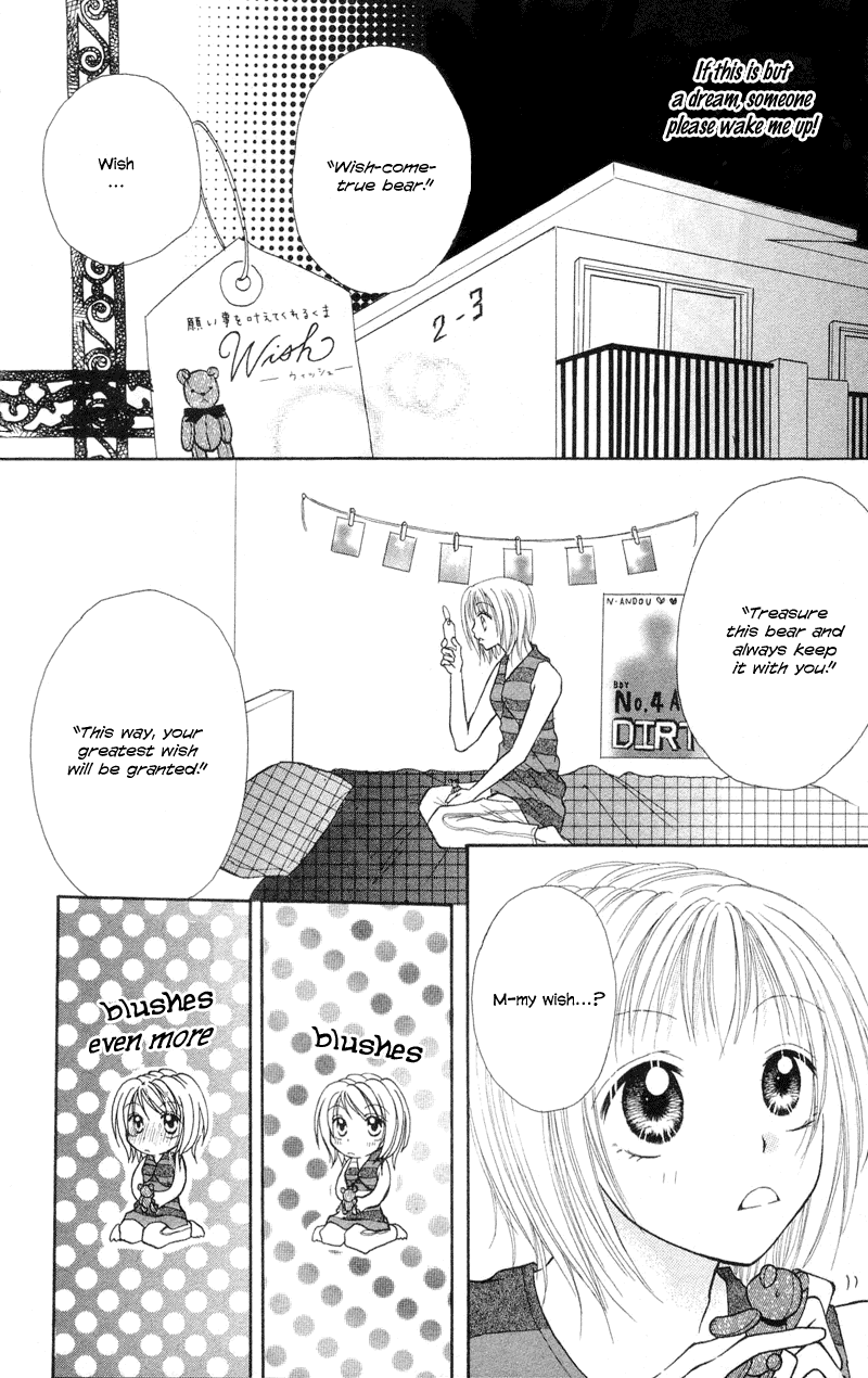 Samurai Darling Chapter 4.2 page 23 - Chapter 4 v2 : Lucid Girl