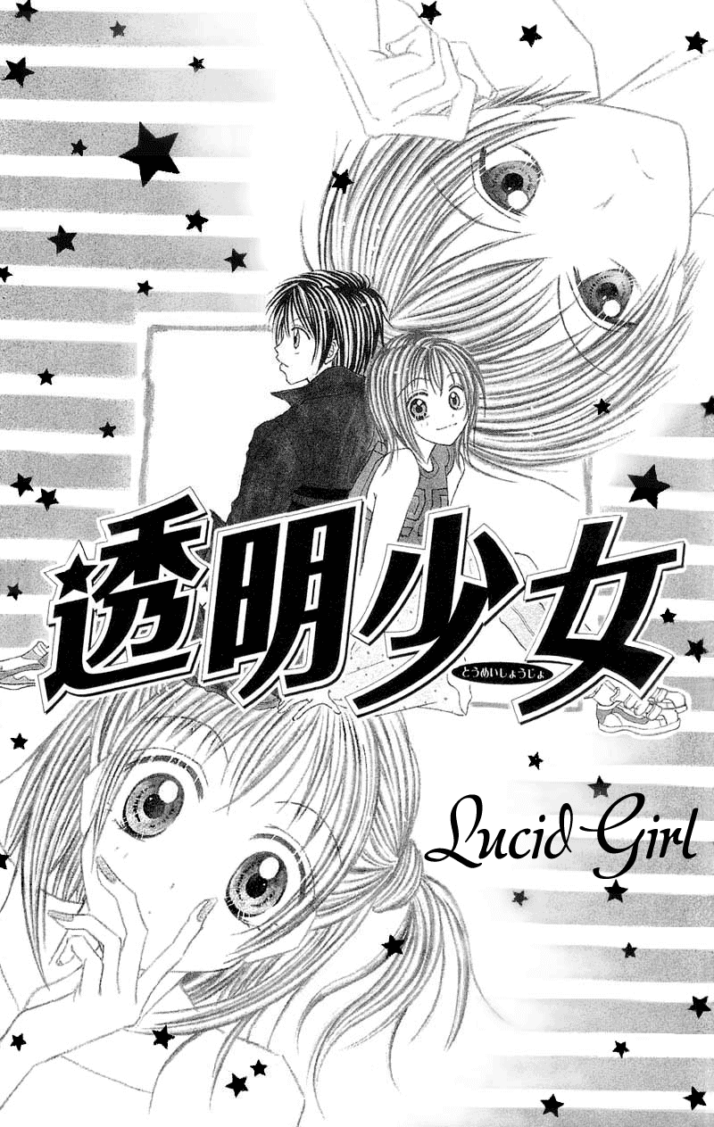 Samurai Darling Chapter 4.2 page 4 - Chapter 4 v2 : Lucid Girl