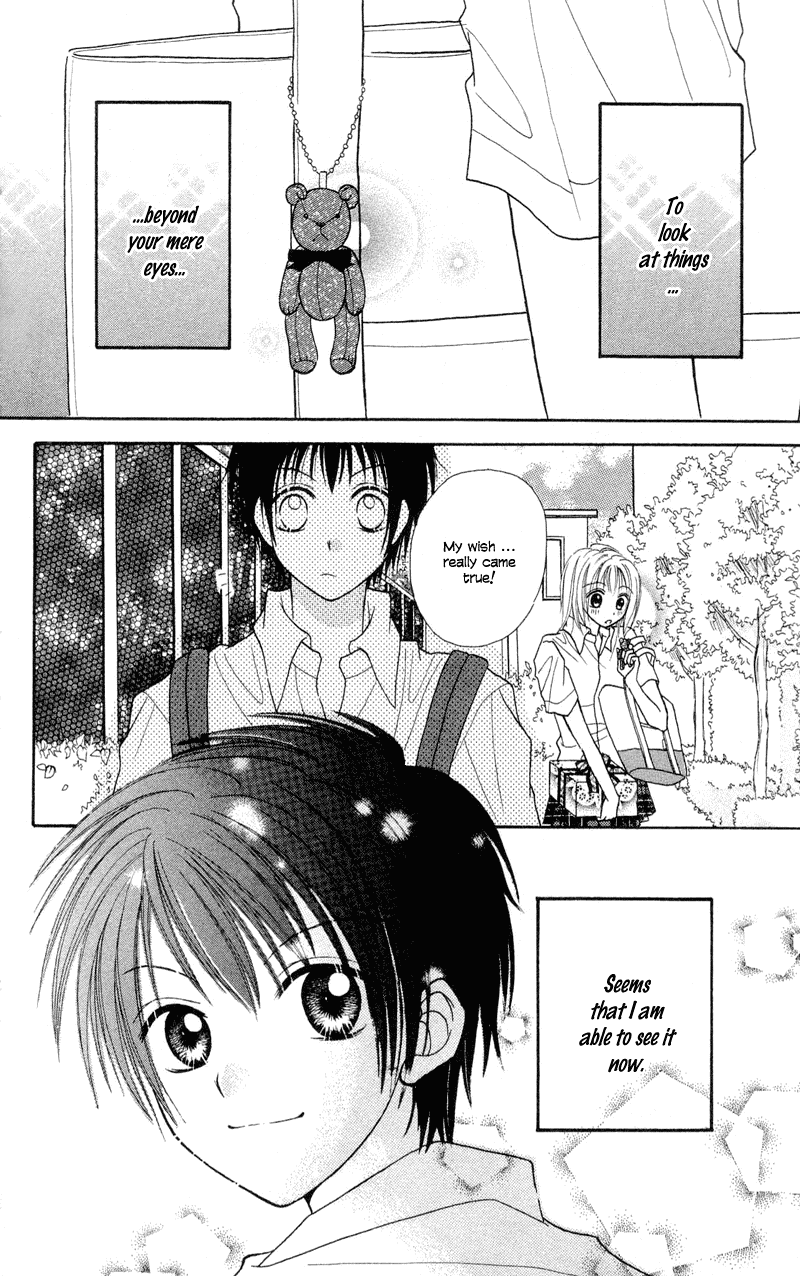 Samurai Darling Chapter 4.2 page 47 - Chapter 4 v2 : Lucid Girl