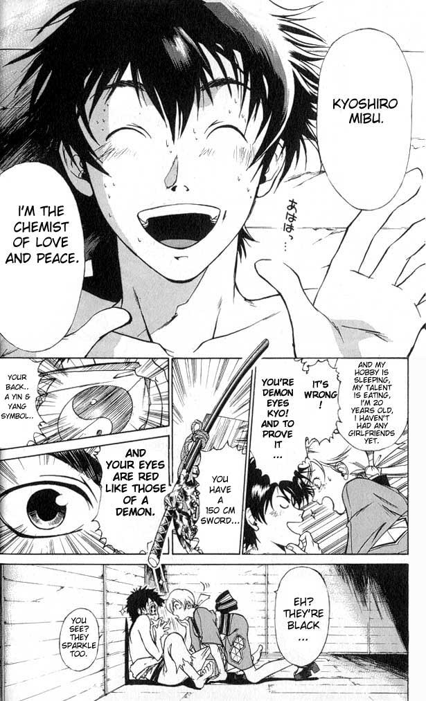 Samurai Deeper Kyo Chapter 1 page 17 - Chapter 1: Kyoshiro Mibu