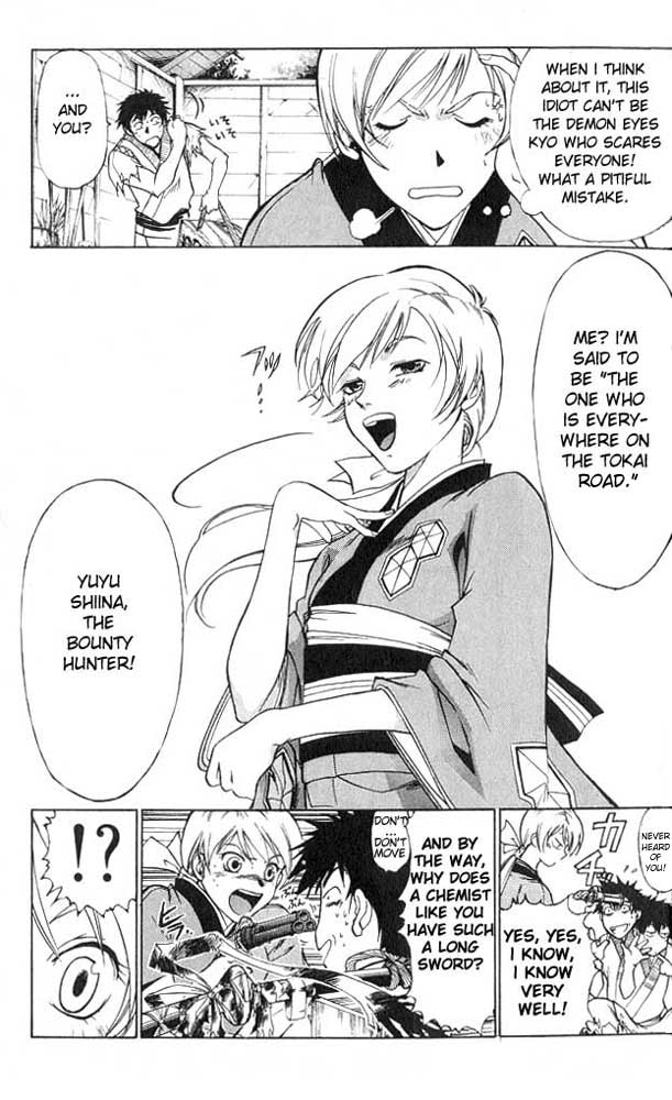 Samurai Deeper Kyo Chapter 1 page 18 - Chapter 1: Kyoshiro Mibu