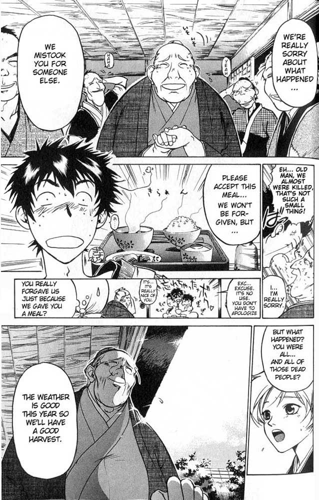 Samurai Deeper Kyo Chapter 1 page 31 - Chapter 1: Kyoshiro Mibu