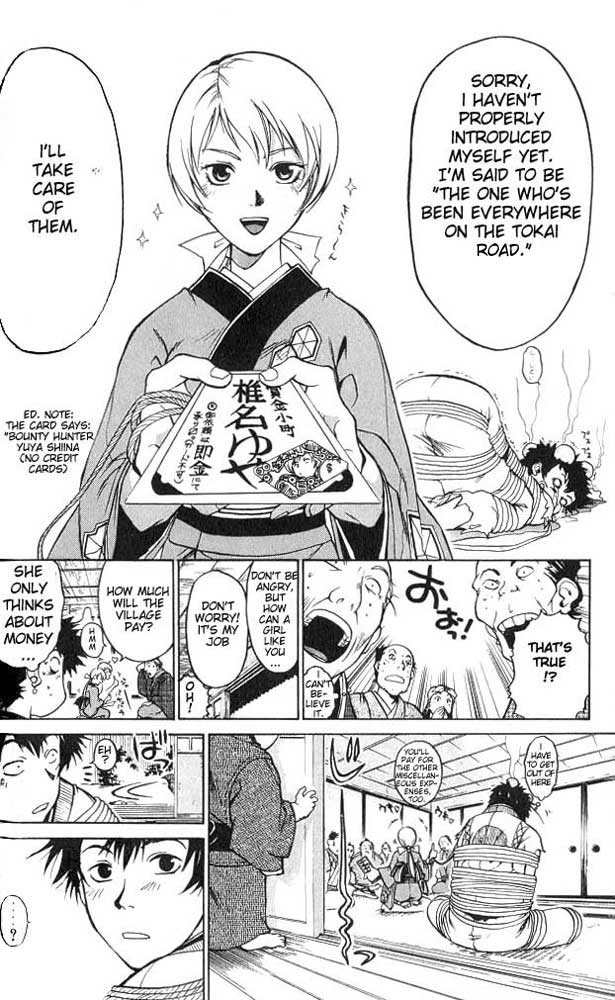 Samurai Deeper Kyo Chapter 1 page 34 - Chapter 1: Kyoshiro Mibu