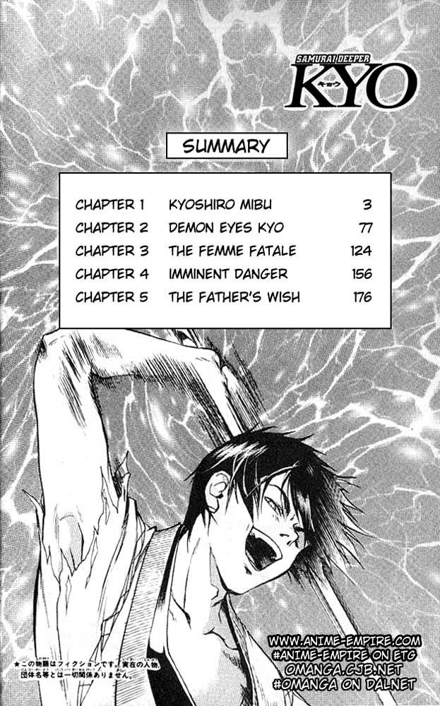 Samurai Deeper Kyo Chapter 1 page 4 - Chapter 1: Kyoshiro Mibu