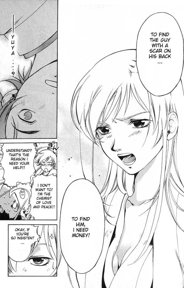 Samurai Deeper Kyo Chapter 1 page 47 - Chapter 1: Kyoshiro Mibu