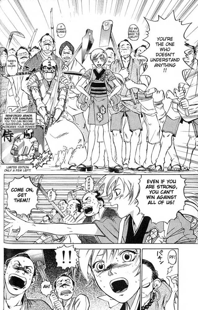 Samurai Deeper Kyo Chapter 1 page 52 - Chapter 1: Kyoshiro Mibu