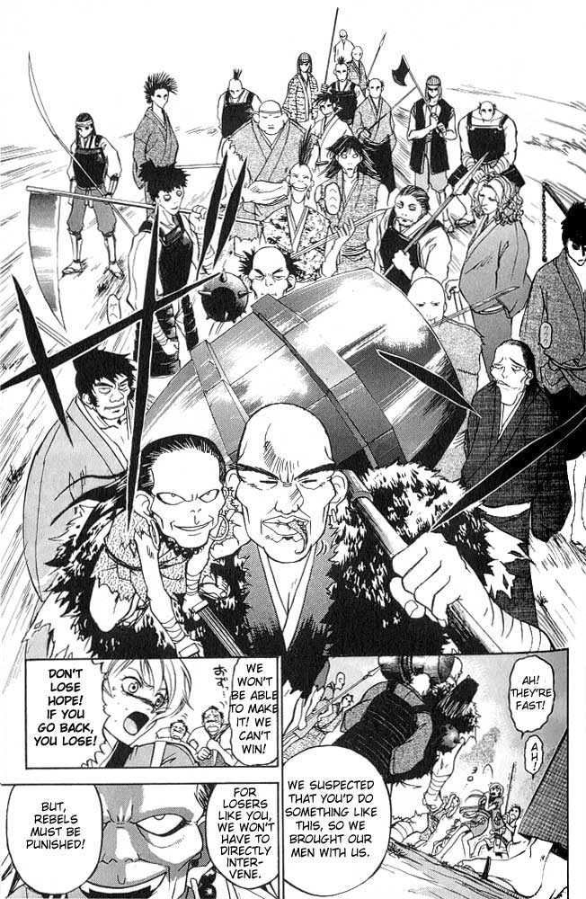 Samurai Deeper Kyo Chapter 1 page 53 - Chapter 1: Kyoshiro Mibu