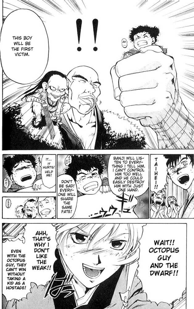 Samurai Deeper Kyo Chapter 1 page 54 - Chapter 1: Kyoshiro Mibu