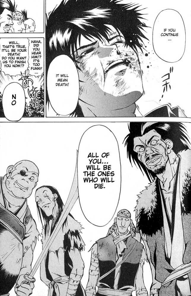 Samurai Deeper Kyo Chapter 1 page 63 - Chapter 1: Kyoshiro Mibu