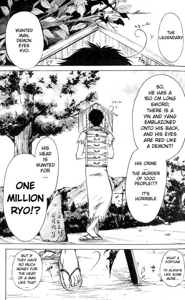Samurai Deeper Kyo Chapter 1 page 8 - Chapter 1: Kyoshiro Mibu