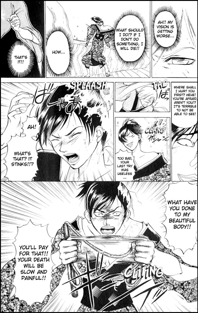 Samurai Deeper Kyo Chapter 10 page 11 - Chapter 10: Yuya, the Passionate Battle