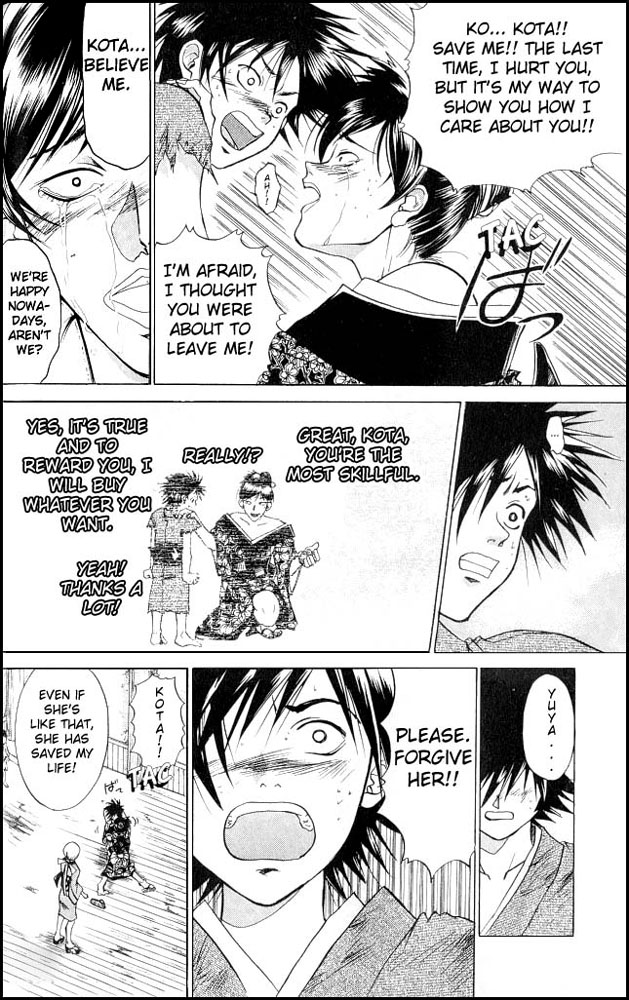 Samurai Deeper Kyo Chapter 10 page 8 - Chapter 10: Yuya, the Passionate Battle