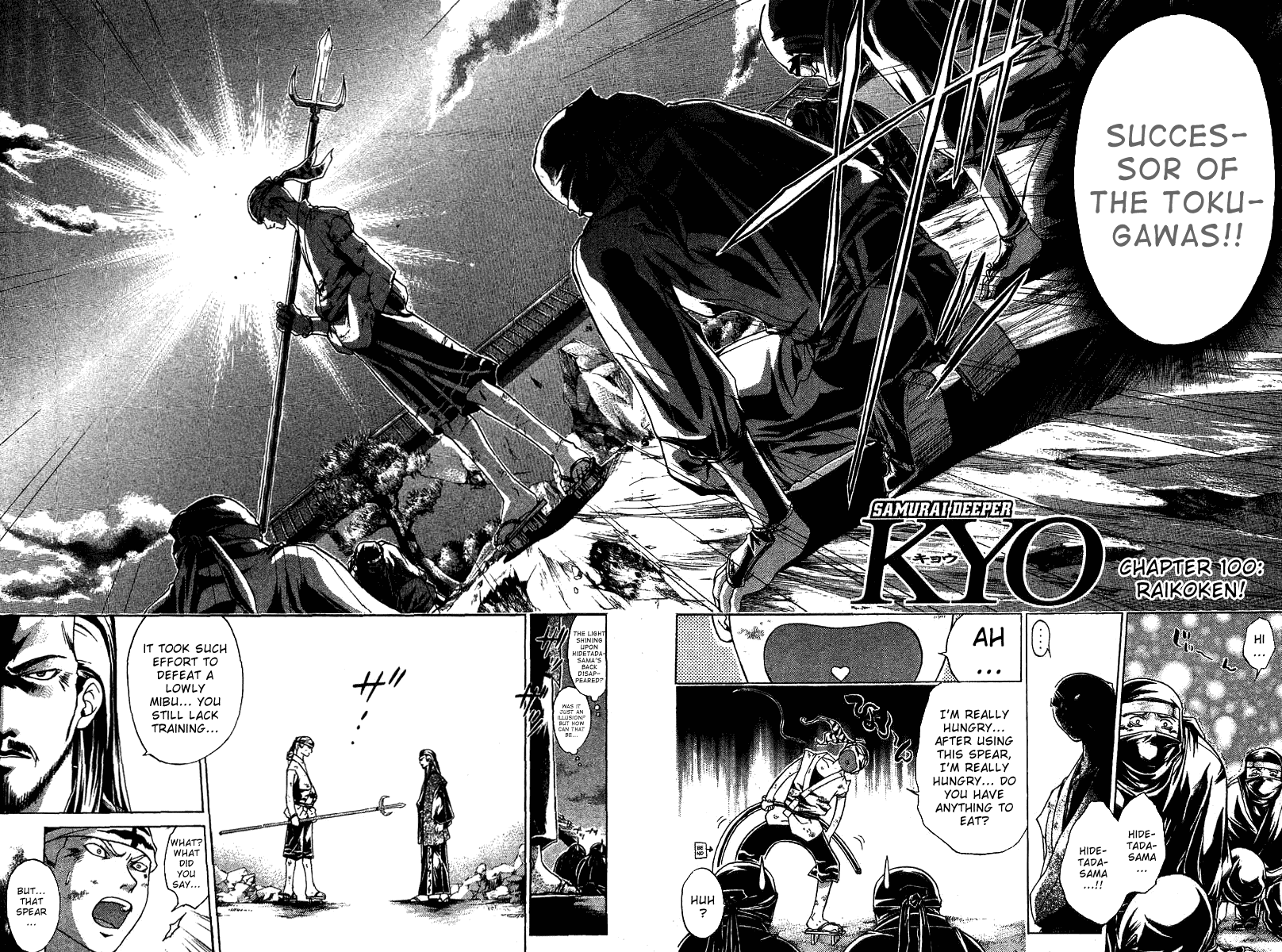 Samurai Deeper Kyo Chapter 100 page 1 - Chapter 100: Raikoken