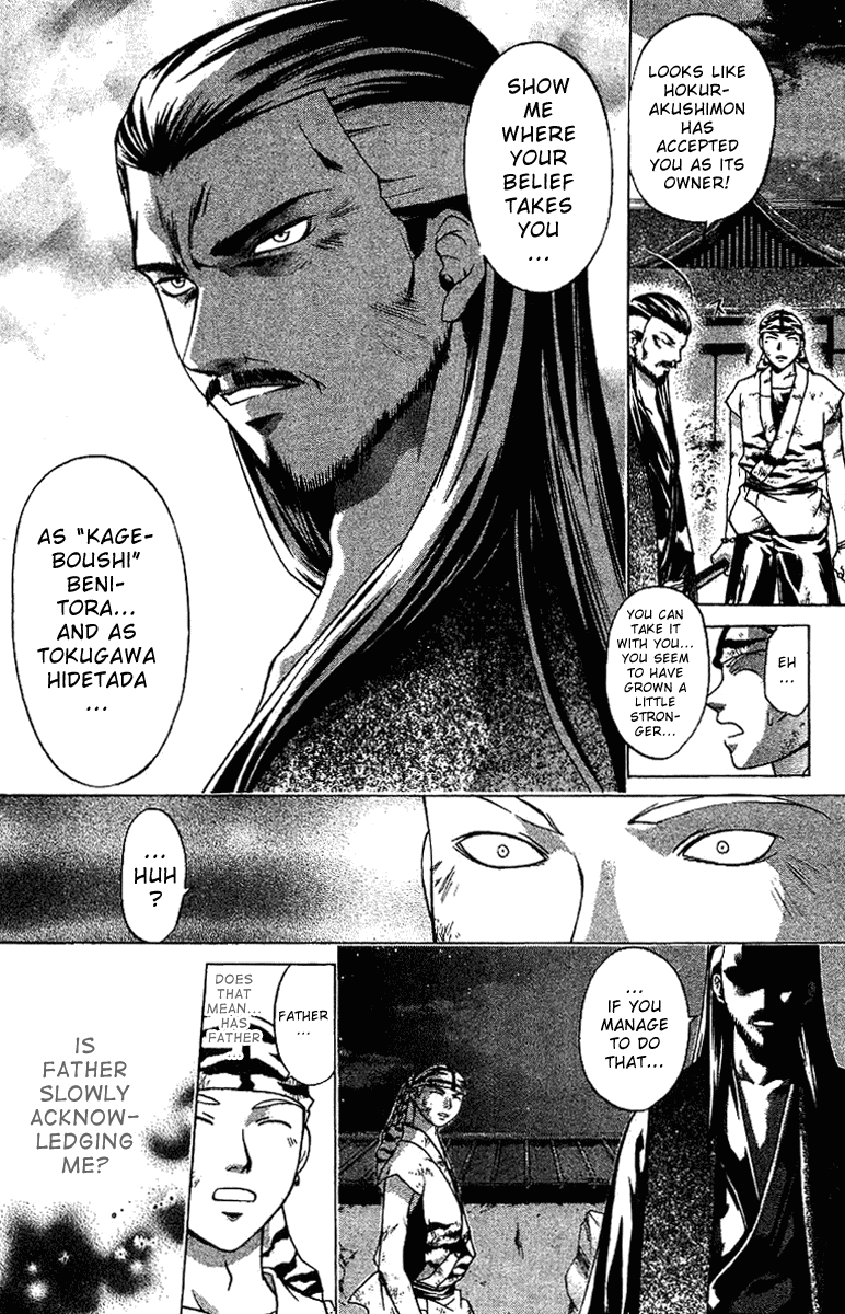 Samurai Deeper Kyo Chapter 100 page 2 - Chapter 100: Raikoken