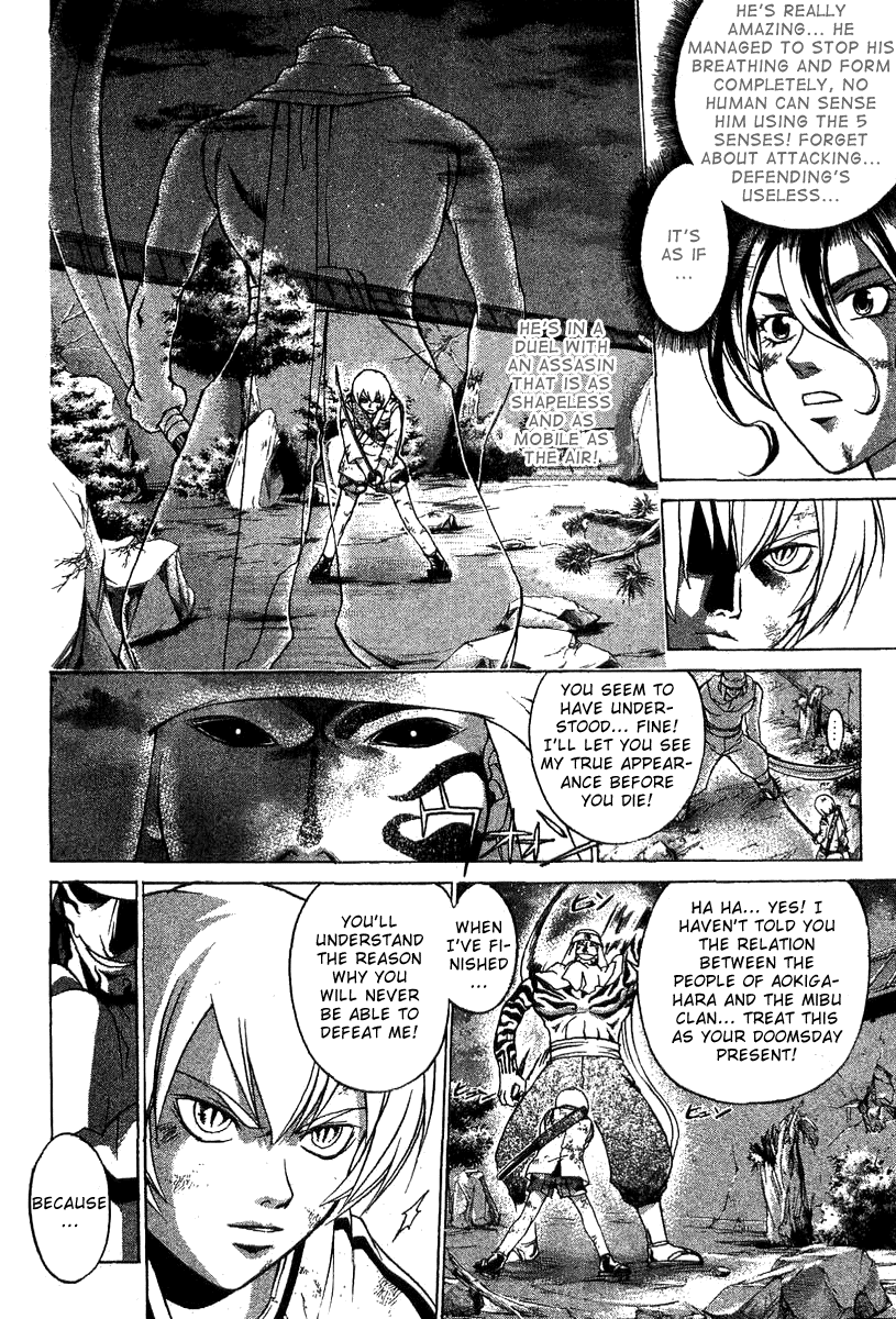 Samurai Deeper Kyo Chapter 100 page 6 - Chapter 100: Raikoken
