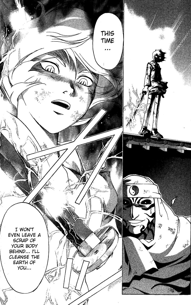 Samurai Deeper Kyo Chapter 101 page 15 - Chapter 101: The Lightning of Loyalty