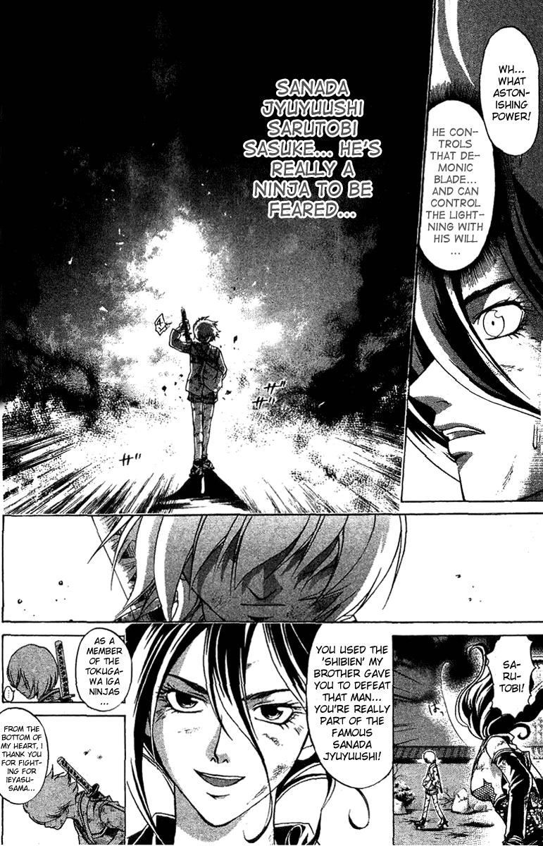 Samurai Deeper Kyo Chapter 101 page 17 - Chapter 101: The Lightning of Loyalty