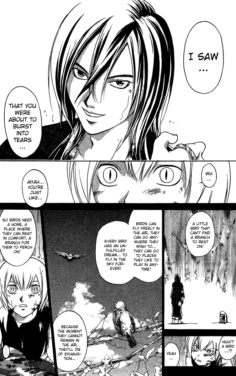 Samurai Deeper Kyo Chapter 101 page 3 - Chapter 101: The Lightning of Loyalty