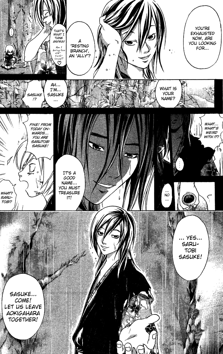 Samurai Deeper Kyo Chapter 101 page 4 - Chapter 101: The Lightning of Loyalty