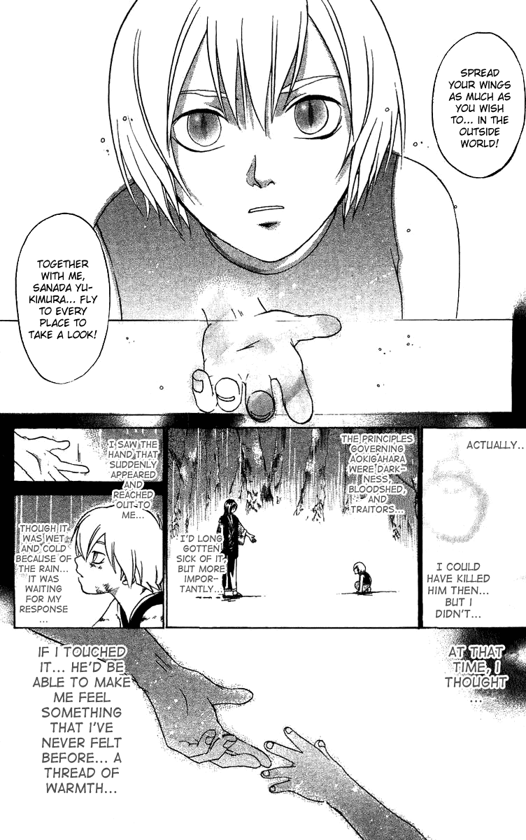 Samurai Deeper Kyo Chapter 101 page 5 - Chapter 101: The Lightning of Loyalty