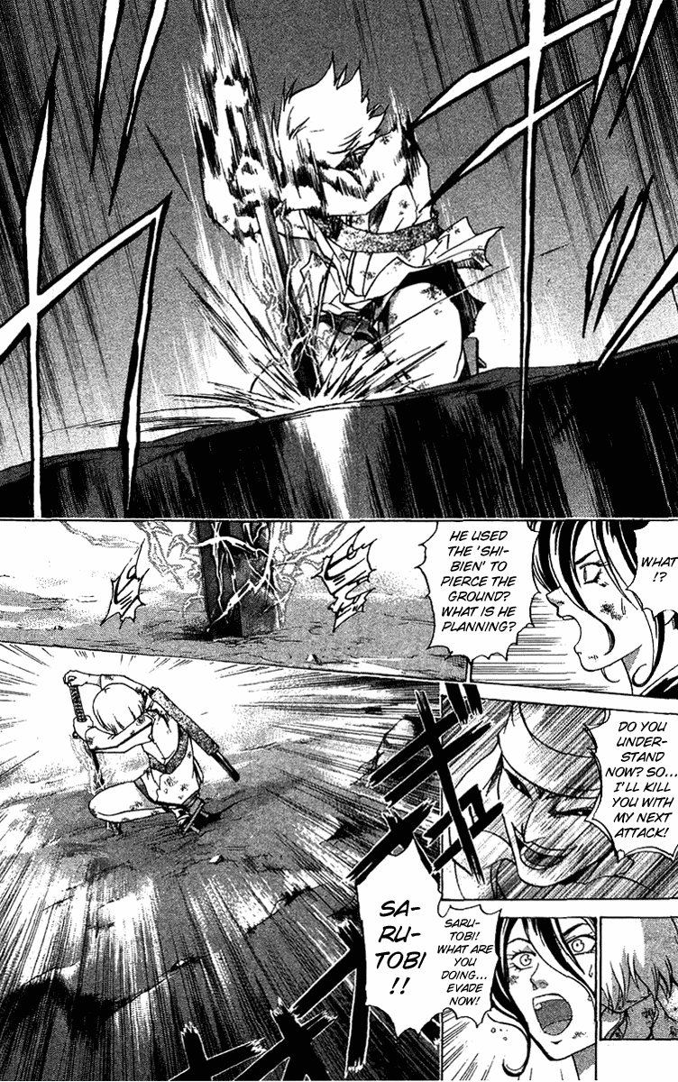 Samurai Deeper Kyo Chapter 101 page 8 - Chapter 101: The Lightning of Loyalty