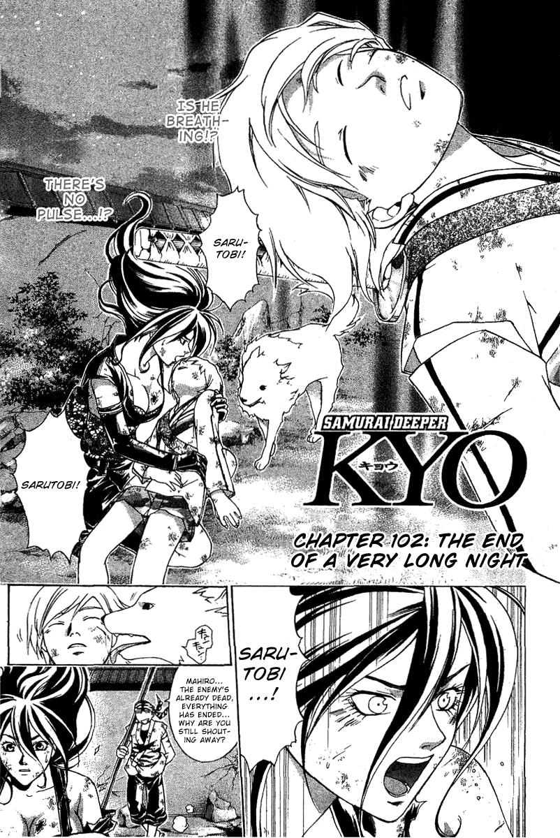 Samurai Deeper Kyo Chapter 102 page 1 - Chapter 102: The Long Night's End