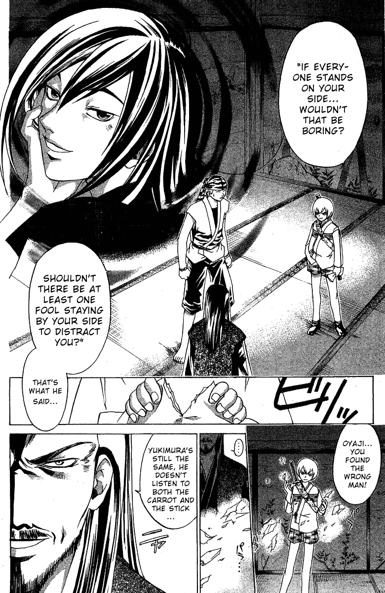 Samurai Deeper Kyo Chapter 102 page 12 - Chapter 102: The Long Night's End