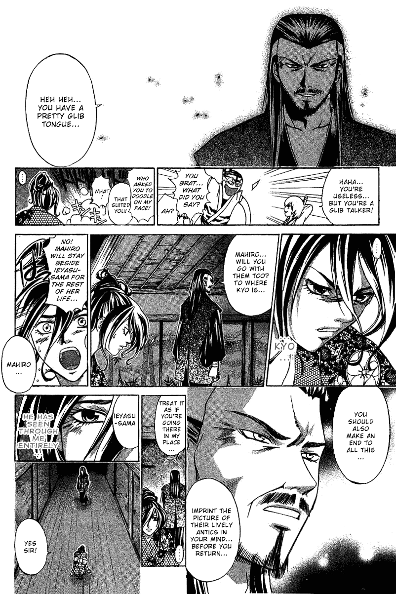 Samurai Deeper Kyo Chapter 102 page 15 - Chapter 102: The Long Night's End