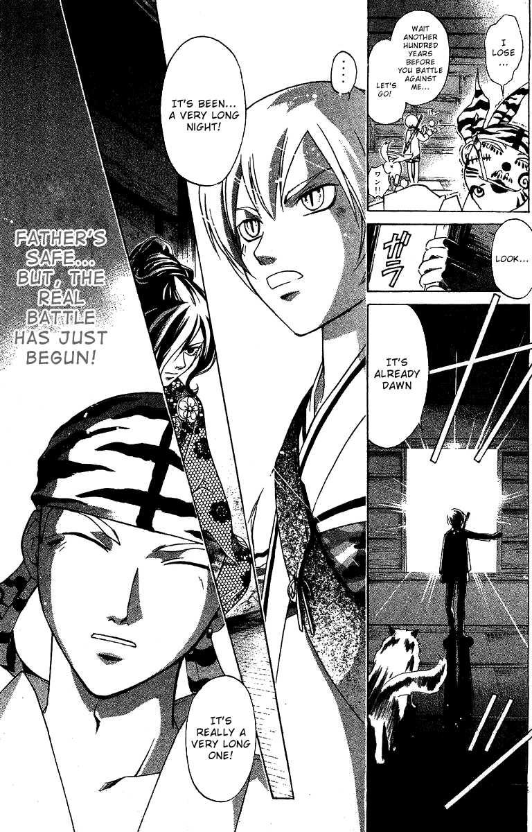 Samurai Deeper Kyo Chapter 102 page 16 - Chapter 102: The Long Night's End