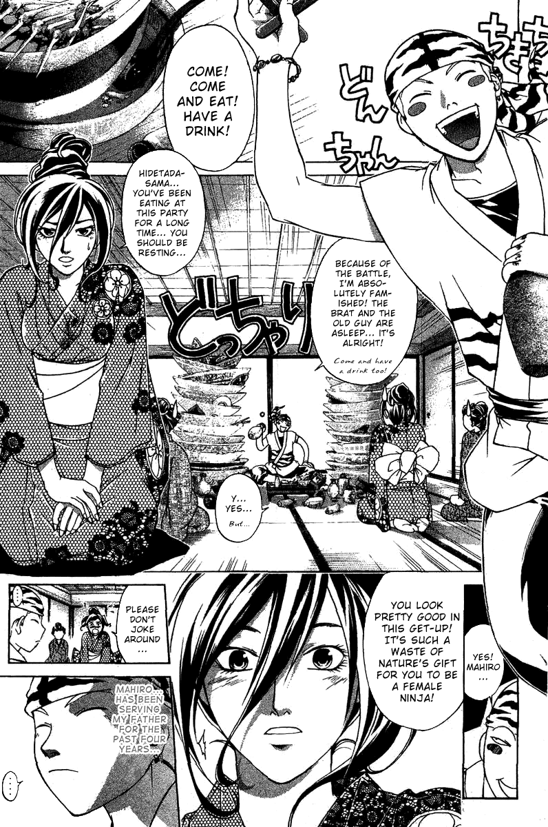 Samurai Deeper Kyo Chapter 102 page 5 - Chapter 102: The Long Night's End