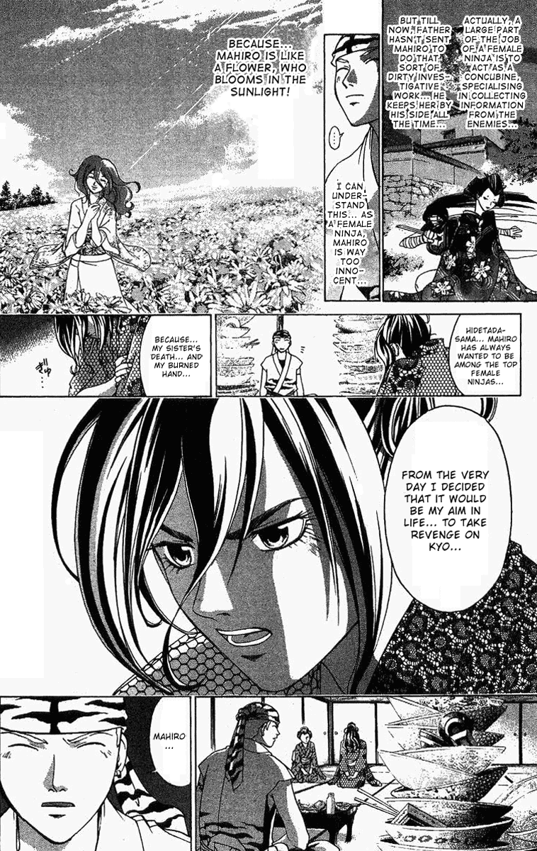 Samurai Deeper Kyo Chapter 102 page 6 - Chapter 102: The Long Night's End