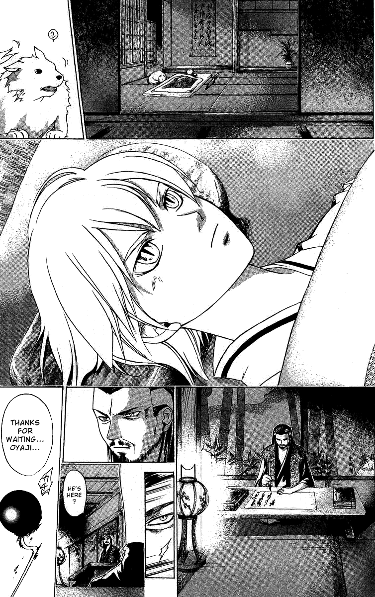 Samurai Deeper Kyo Chapter 102 page 7 - Chapter 102: The Long Night's End